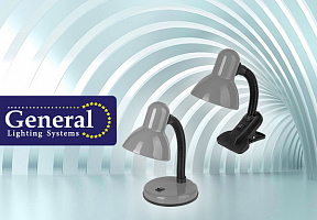 Поступление новинок — настольные светильники ТМ General